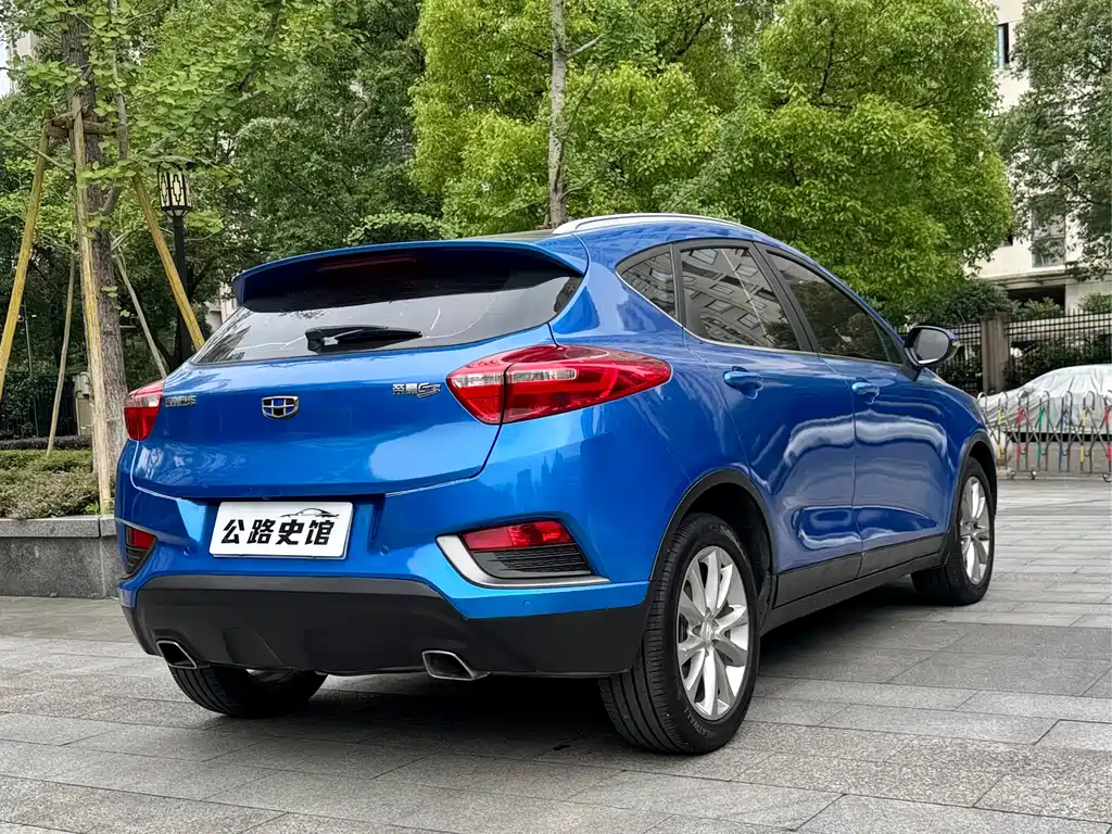 Emgrand GS Sport 1.8 L Auto Leading Style