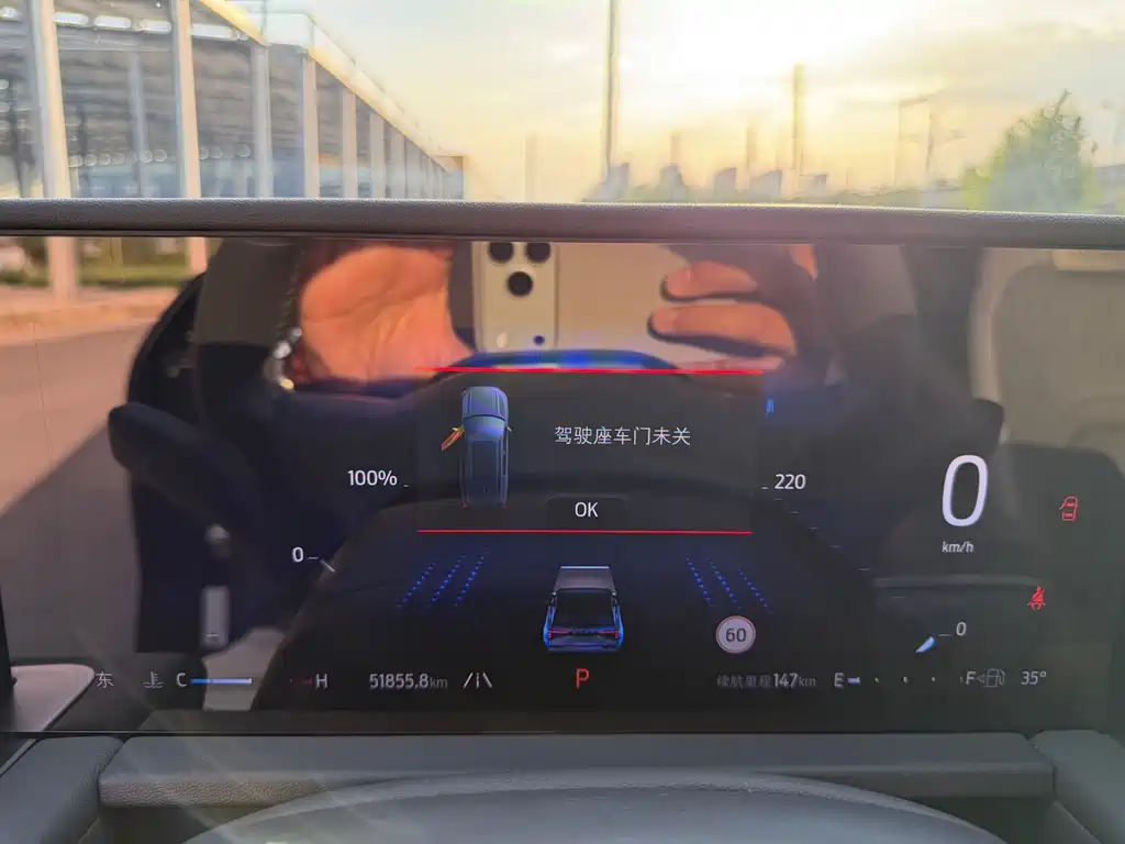 Edge Edge L 2.0 T EcoBoost E Hybrid 2 WD 7-seat Luxury