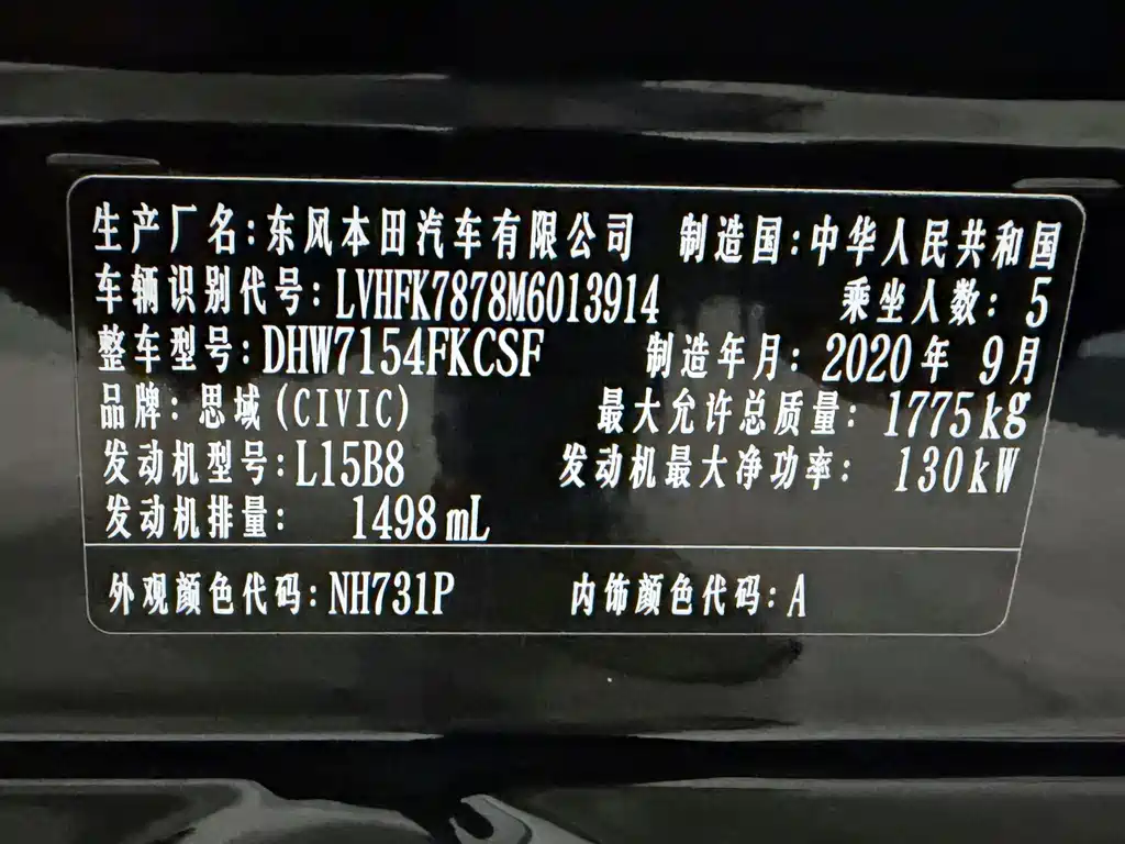 Civic HATCHBACK 220 TURBO CVT Trend Cool Control