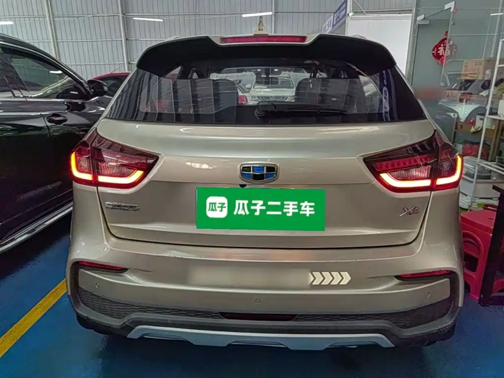 Vision X3 1.5 L CVT Elite