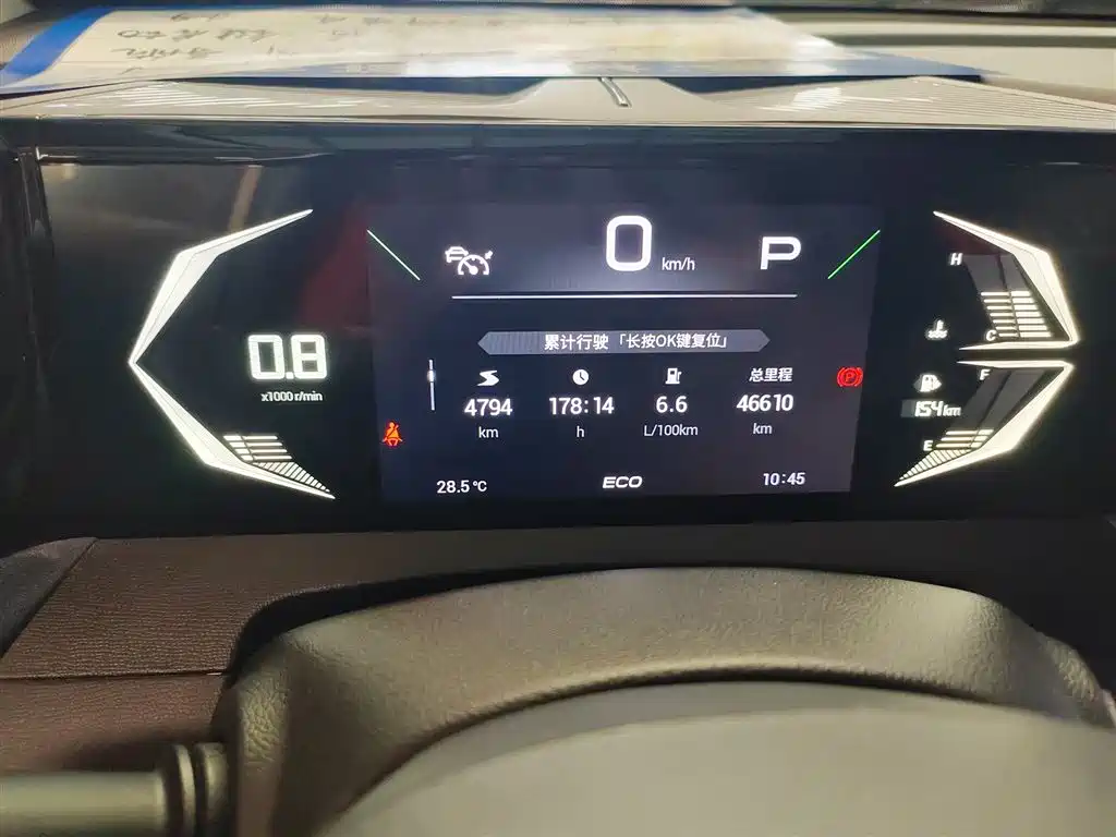 GAC Trumpchi GS3 Shadow Speed 270 T Power Smart
