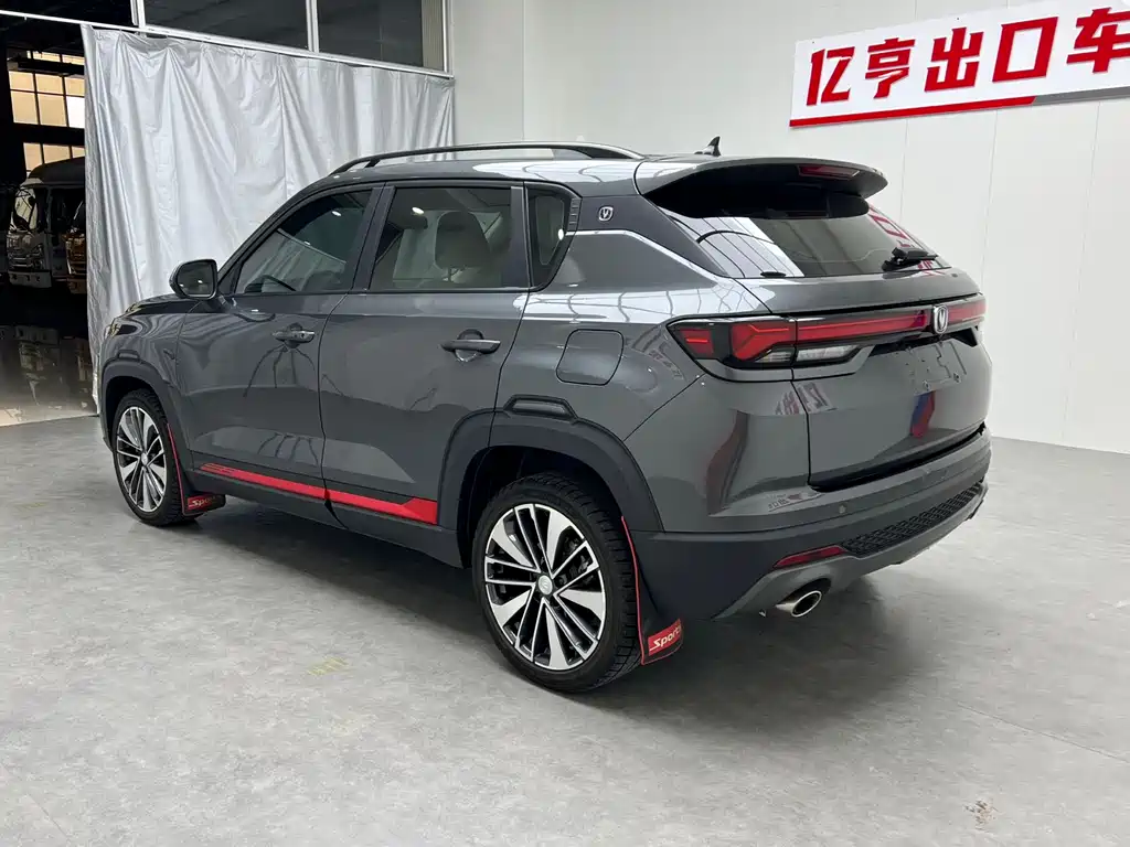 Changan CS35 PLUS Blue Whale NE 1.4 T DCT Luxury