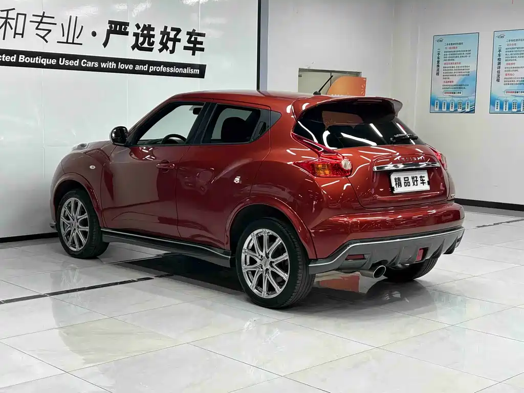 Infiniti ESQ 1.6 L Personality