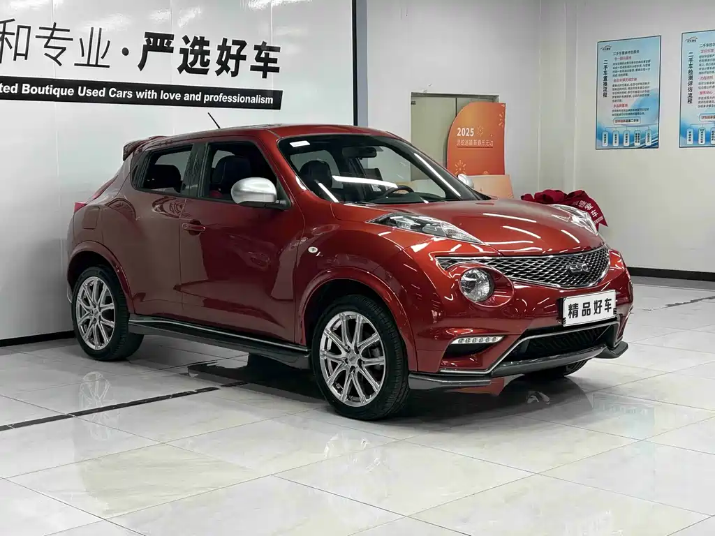 Infiniti ESQ 1.6 L Personality
