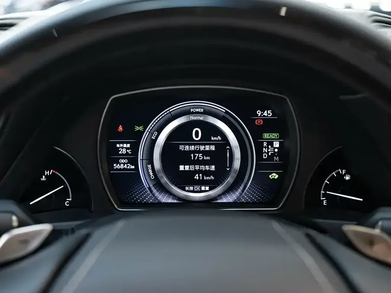 Lexus LS 500 h Luxury