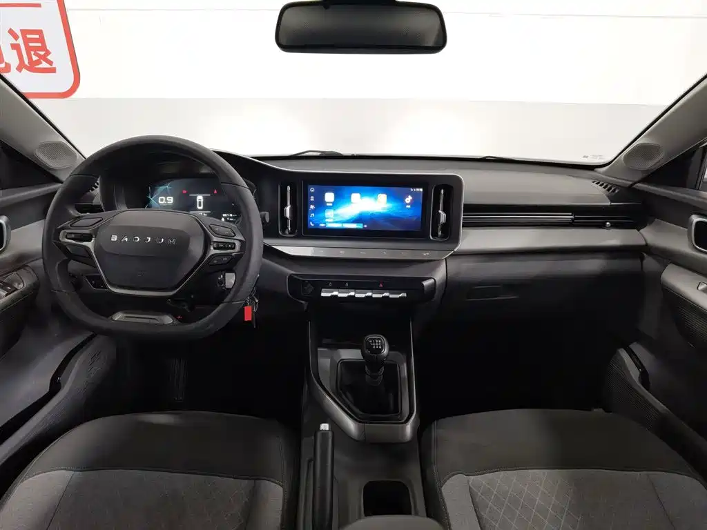 Baojun RC-5 宝骏RC-5 2020款 1.5 L 手动智耀精英型