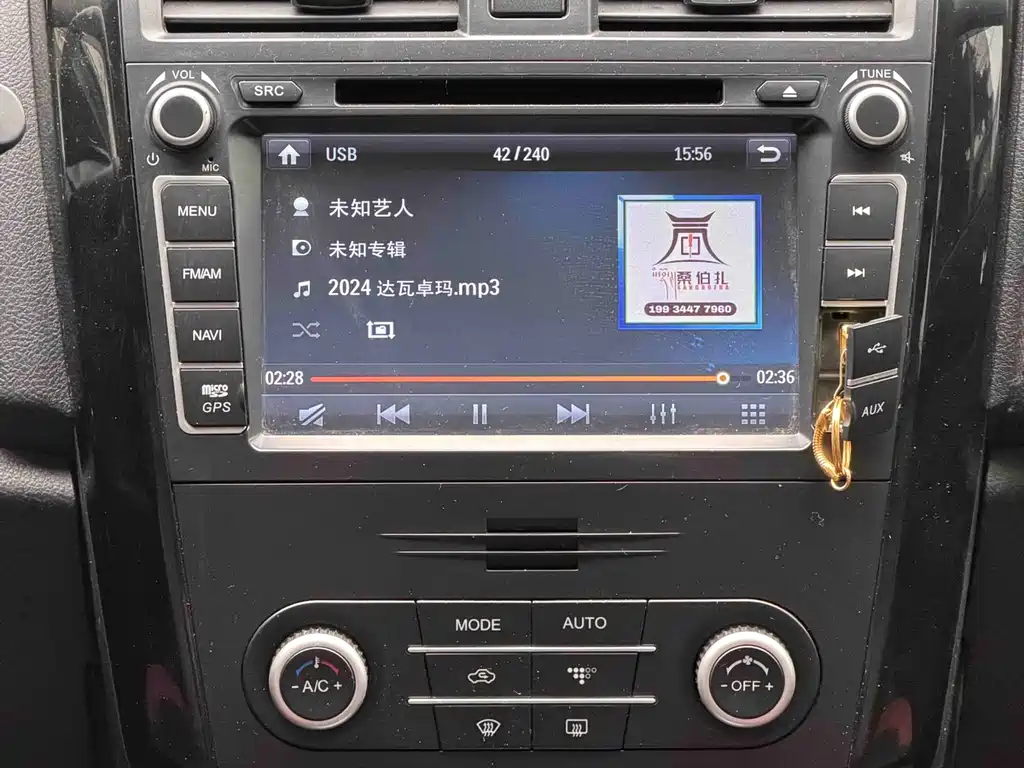 BAIC Huansu S3 1.5 L Manual Luxury CN-IV