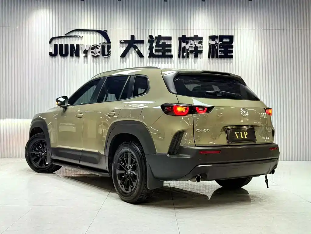 Mazda CX-50 2.0 L