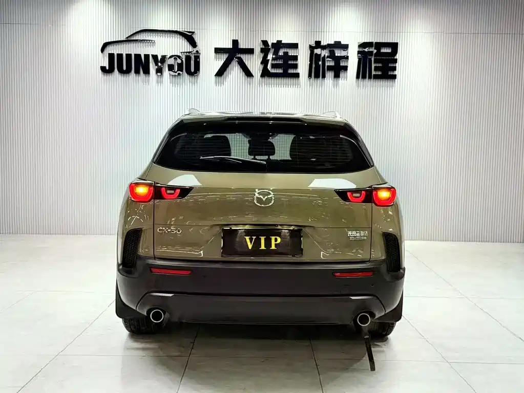 Mazda CX-50 2.0 L
