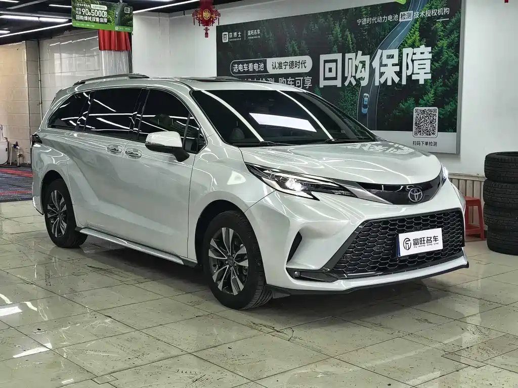 Granvia 2.5 L Hybrid Distinguished PLUS 4 WD
