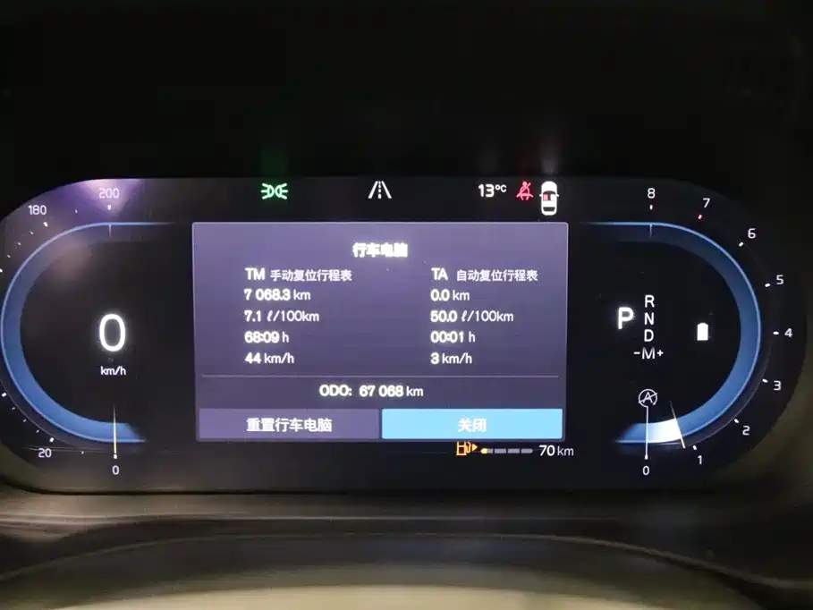 Volvo XC60 B5 4 WD Smart Vision Luxury