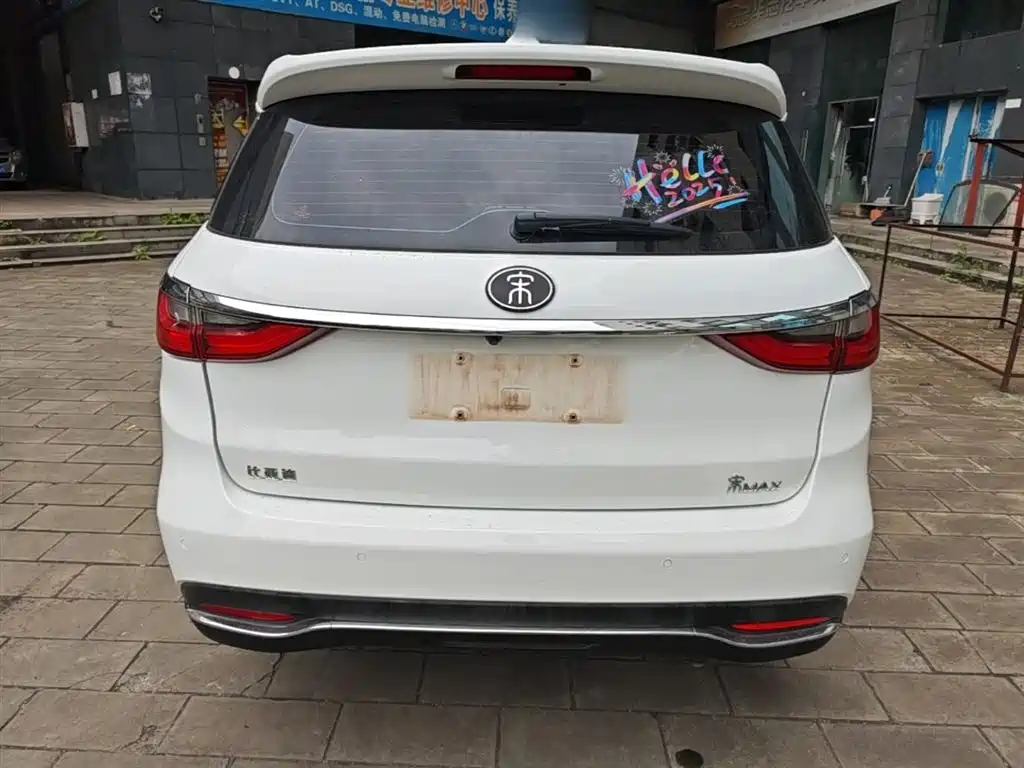 Song MAX 1.5 T Auto Connected Luxury 7-seat