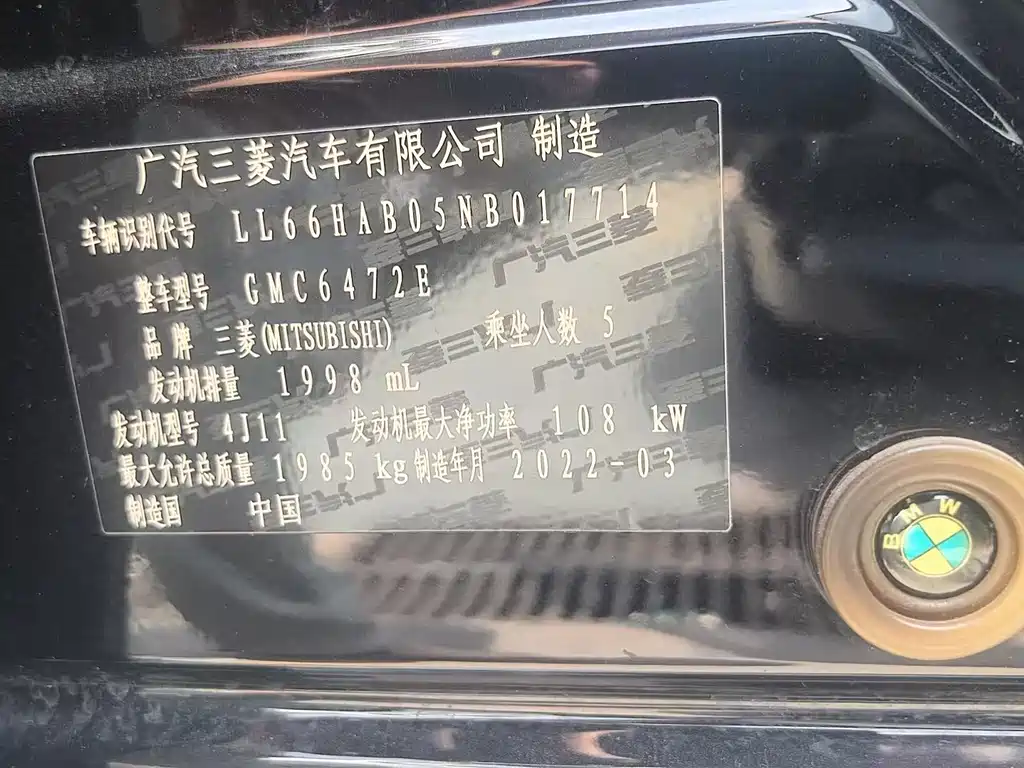 Outlander Facelift 2.0 L 2 WD Smooth Travel 5-seat