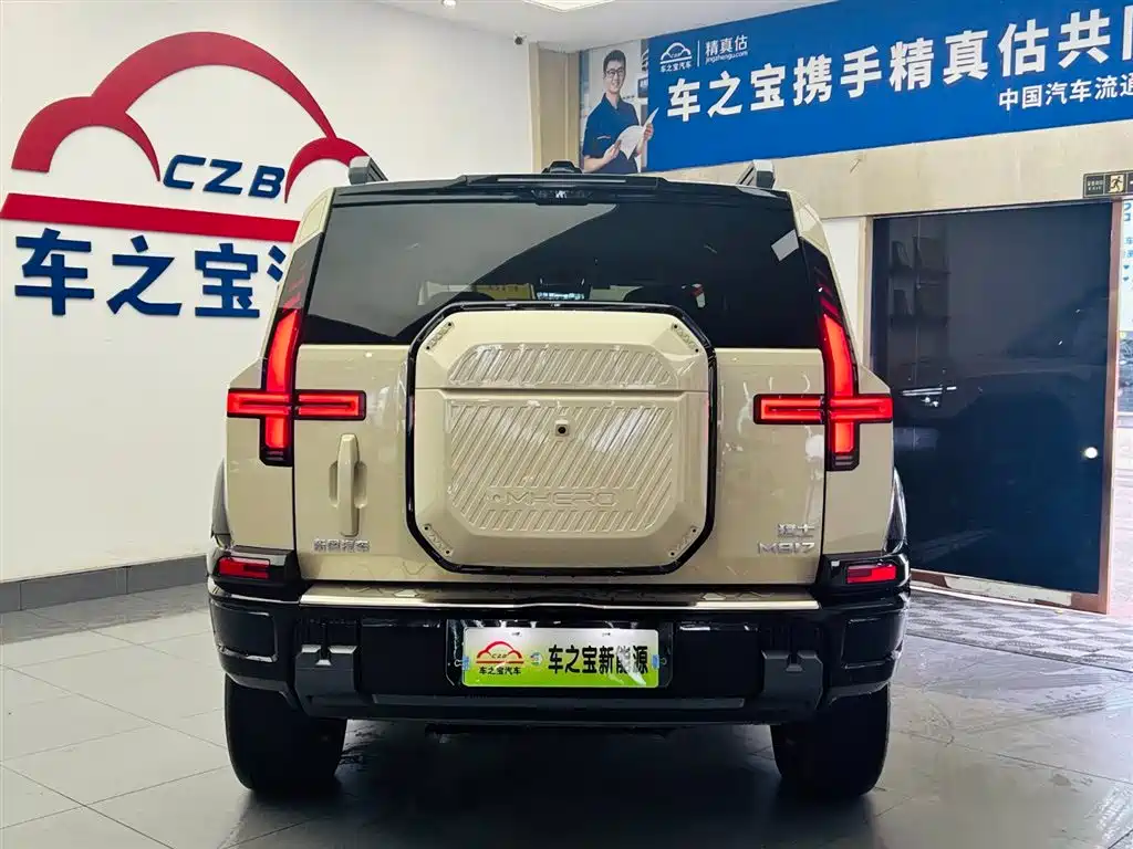 Mengshi M817 Hero