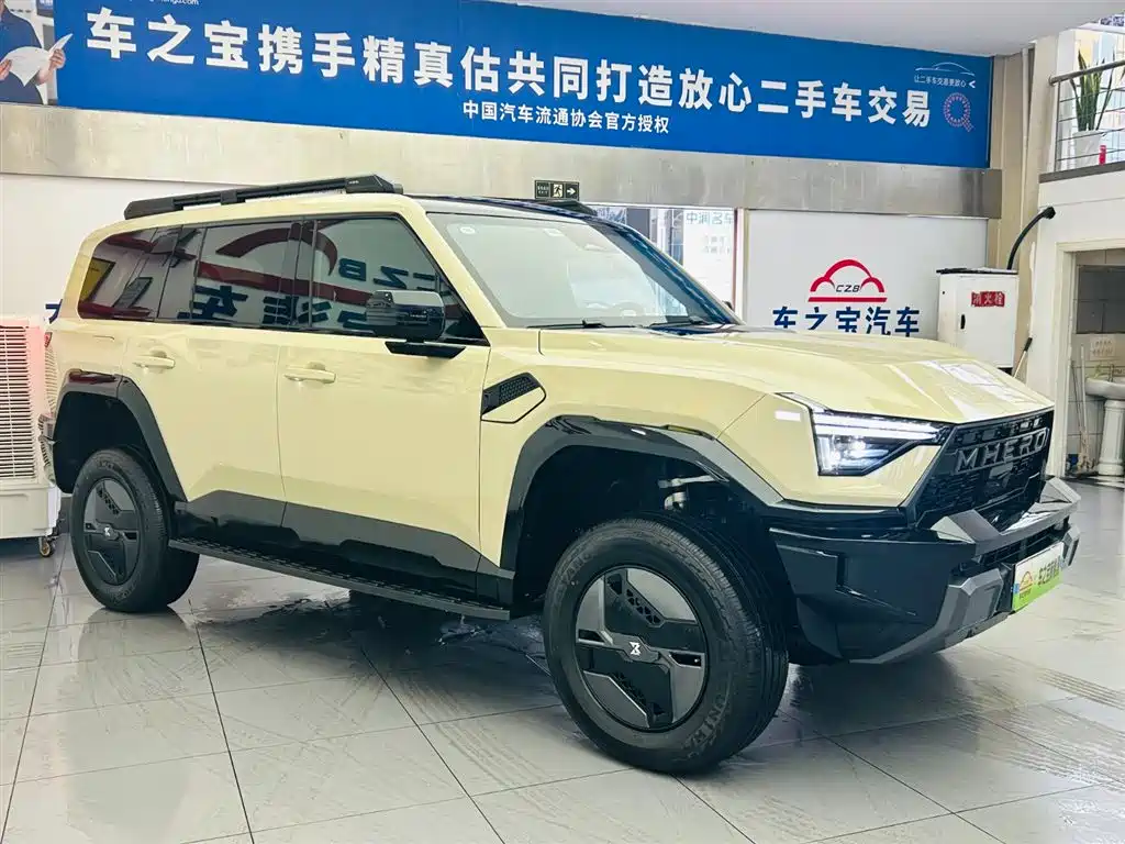 Mengshi M817 Hero