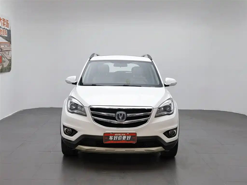 Changan CS35 1.6 L Manual Luxury