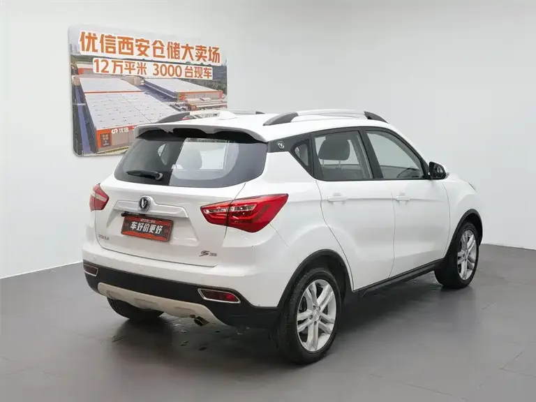 Changan CS35 1.6 L Manual Luxury