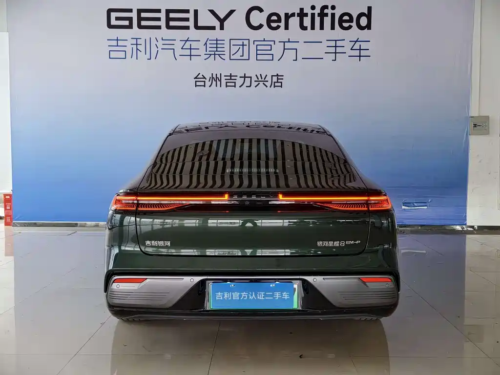 Galaxy Xingyao 8 130 km EM-P Starship