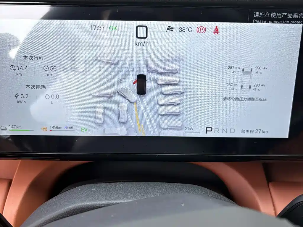 Tai 7 200 KM 2 WD Max