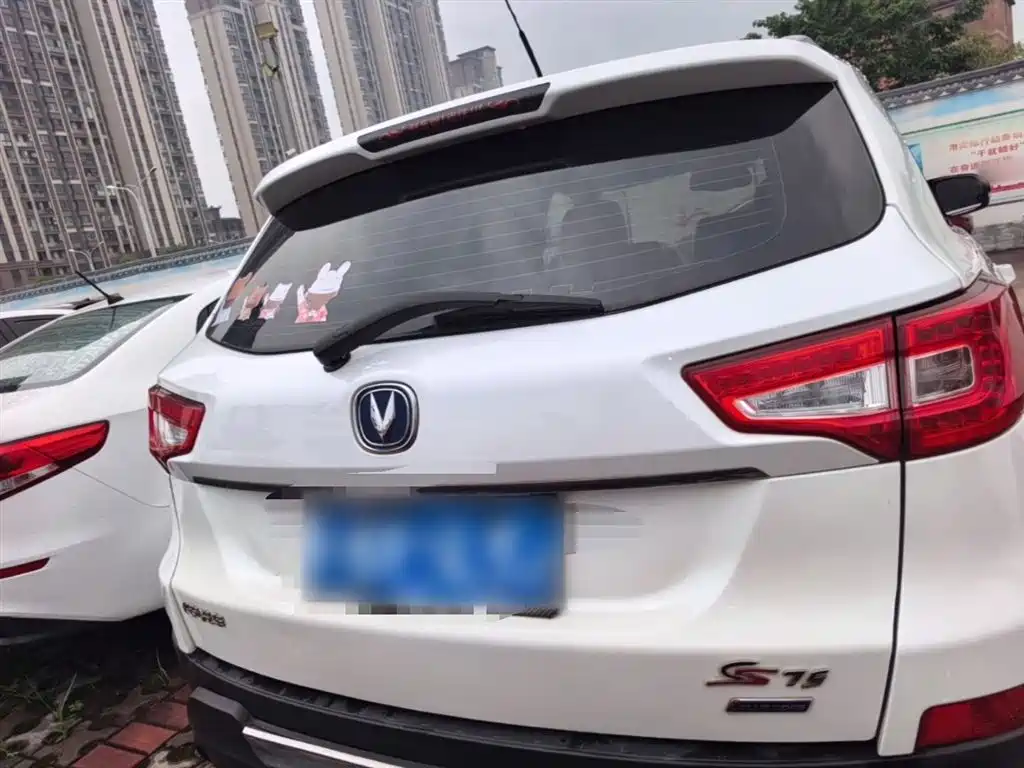 Changan CS75 1.8 T Auto Elite CN-IV
