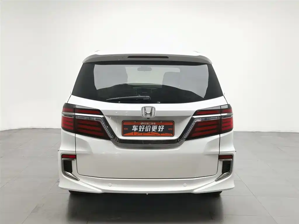Elysion 2.0 L Hybrid Luxury