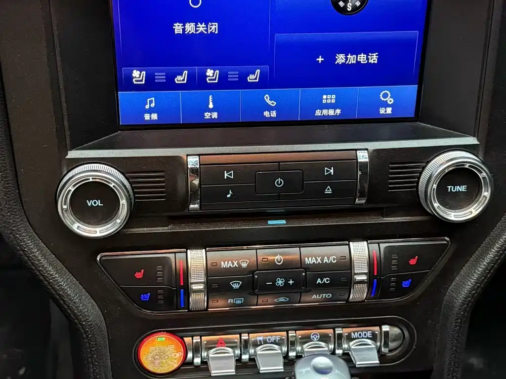 Mustang 2.3 T Performance