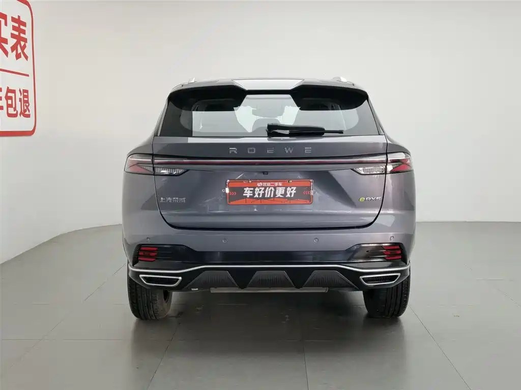 Roewe RX5 NEV eRX5 Super Hybrid Superior