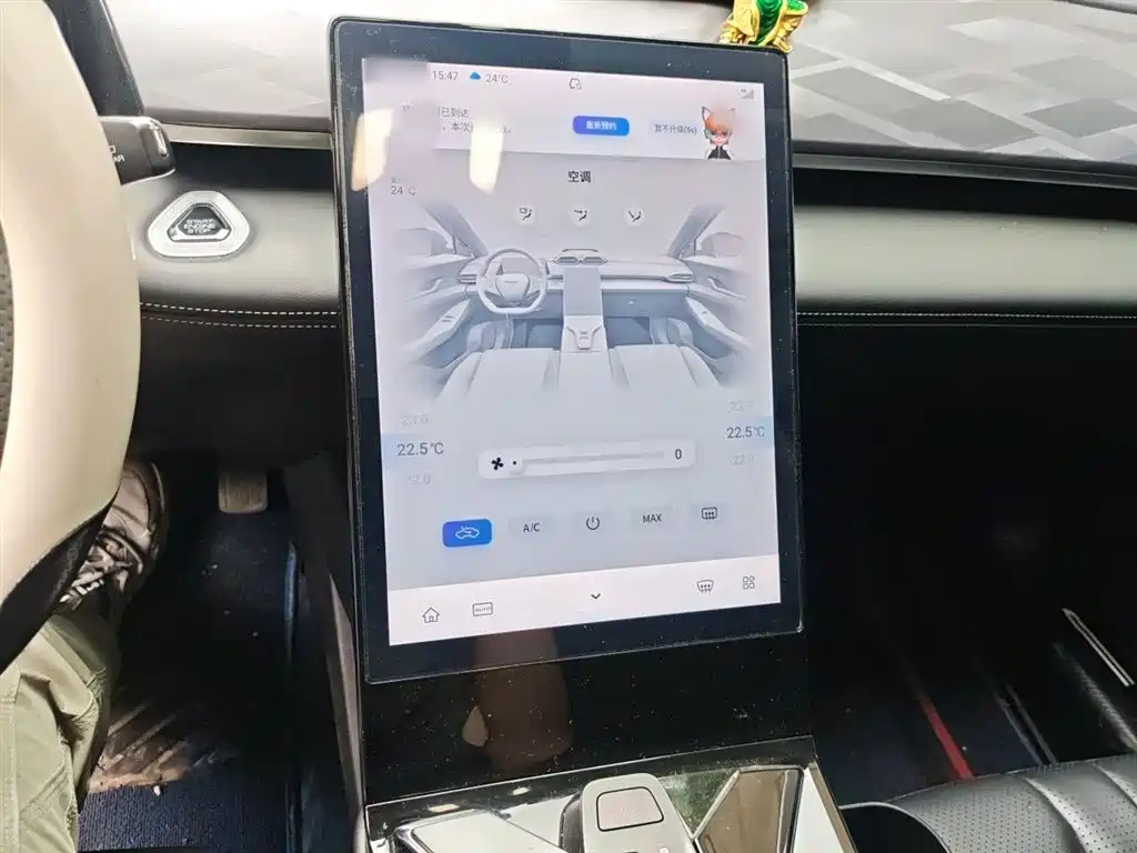 Haohan 1.5 T Luxury