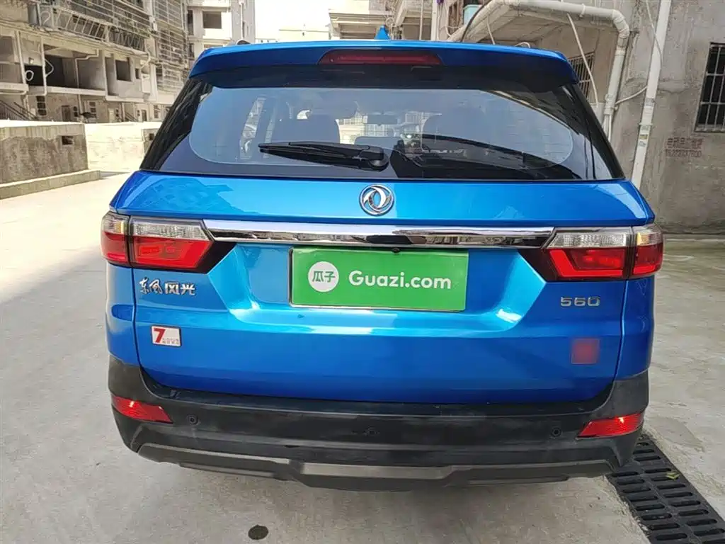 Fengguang S560 1.8 L Manual Comfort 7-seat