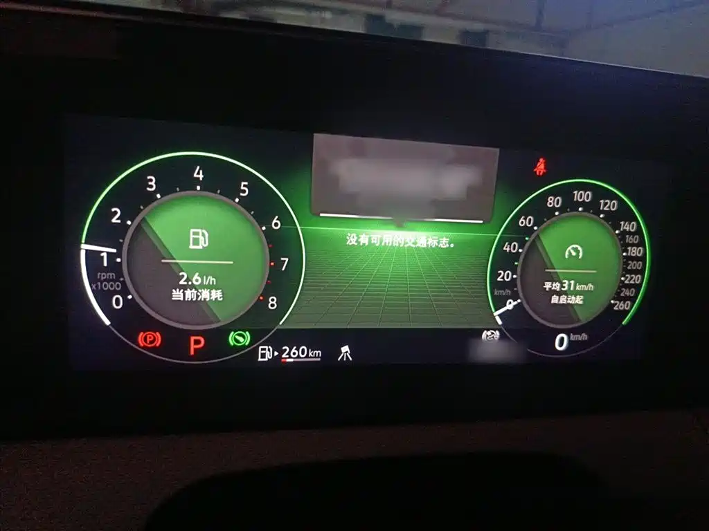 Lamando Lamando L 280 TSI DSG Spicy Cool