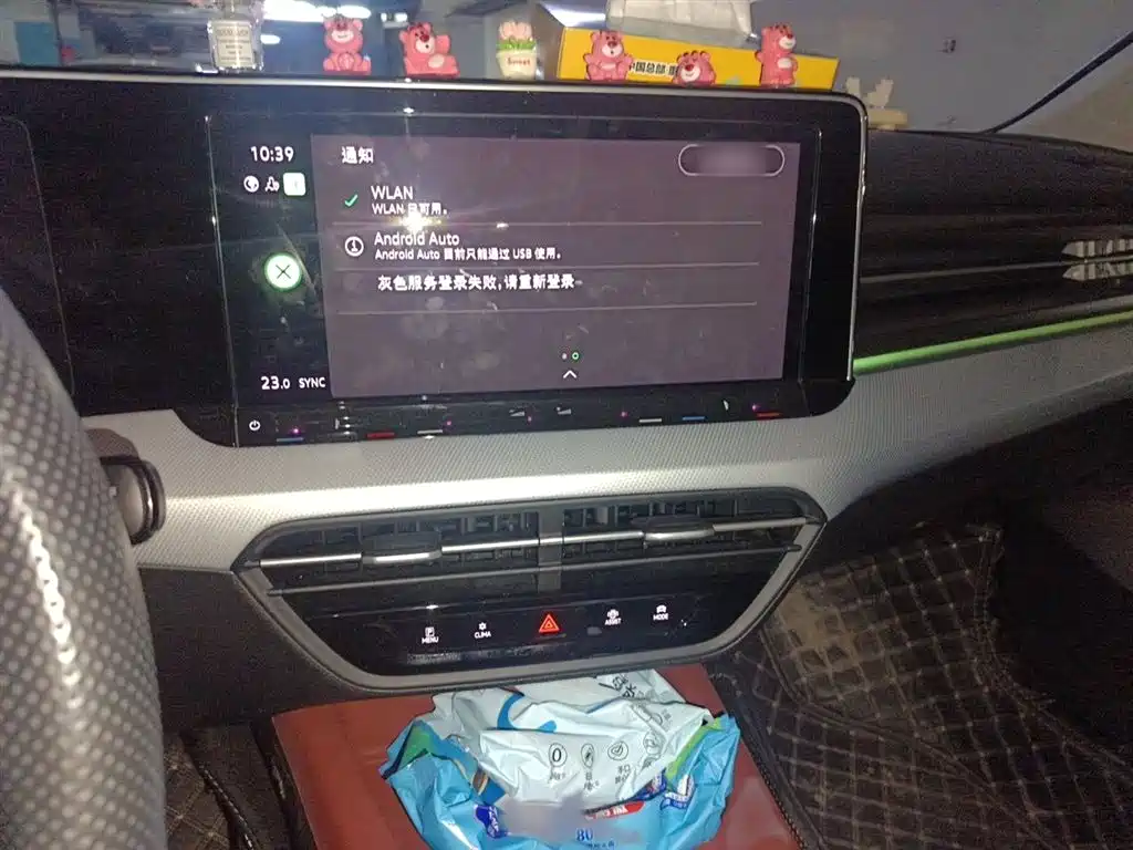 Lamando Lamando L 280 TSI DSG Spicy Cool