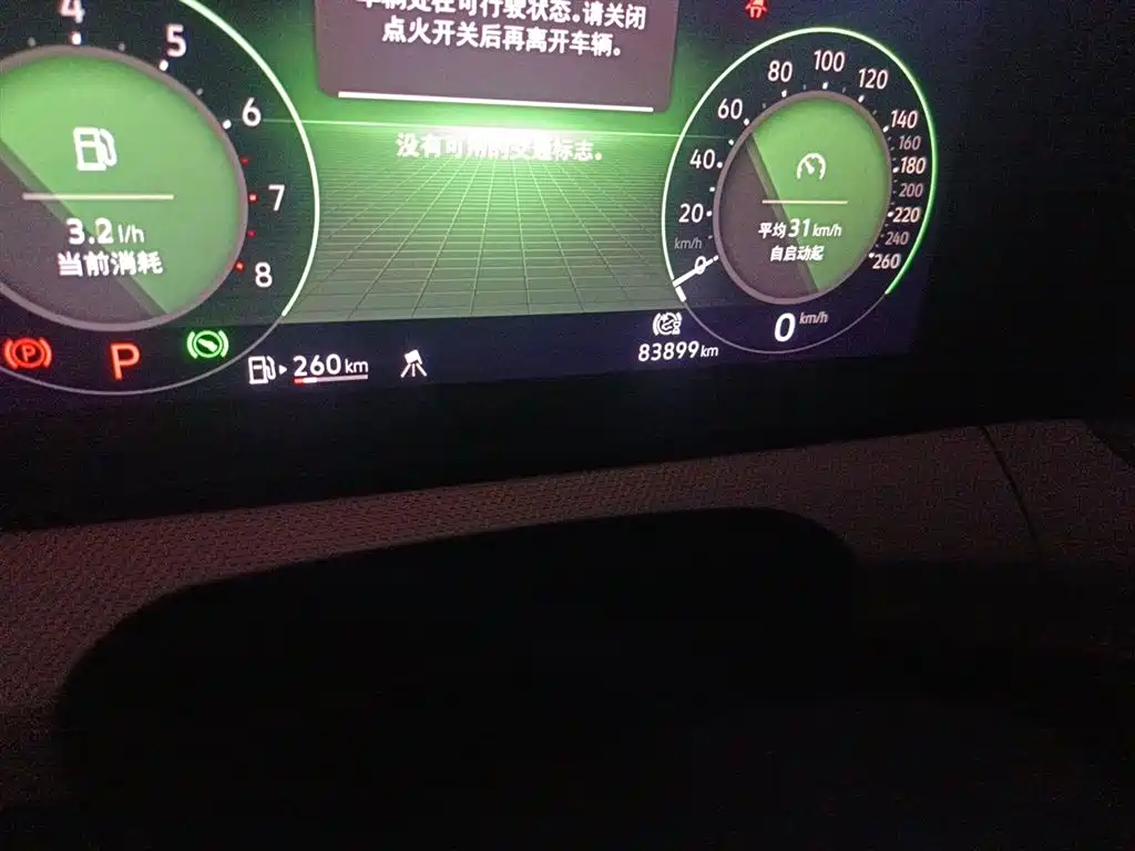 Lamando Lamando L 280 TSI DSG Spicy Cool