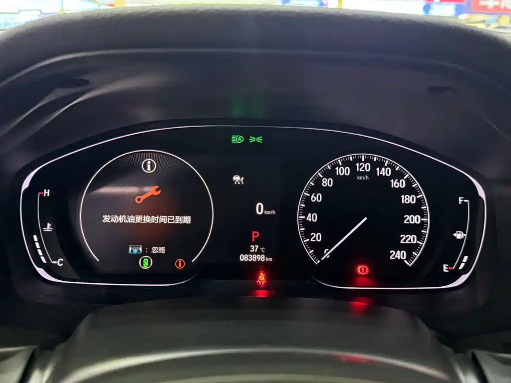 Inspire 260 TURBO Refined