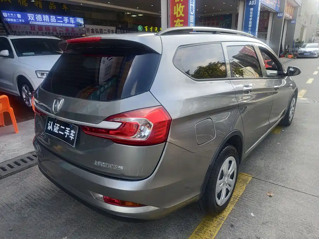 Baojun 310 W 1.5 L Manual Comfort CN-V