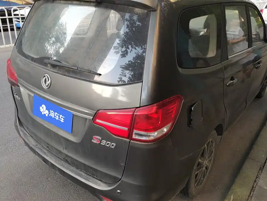 Fengxing S500 风行S500 2016款 1.6 L CVT尊享型