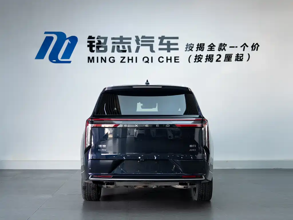 Exeed Lanyue C-DM 180 Ultra Long Range Ultra 4 WD 6-seat