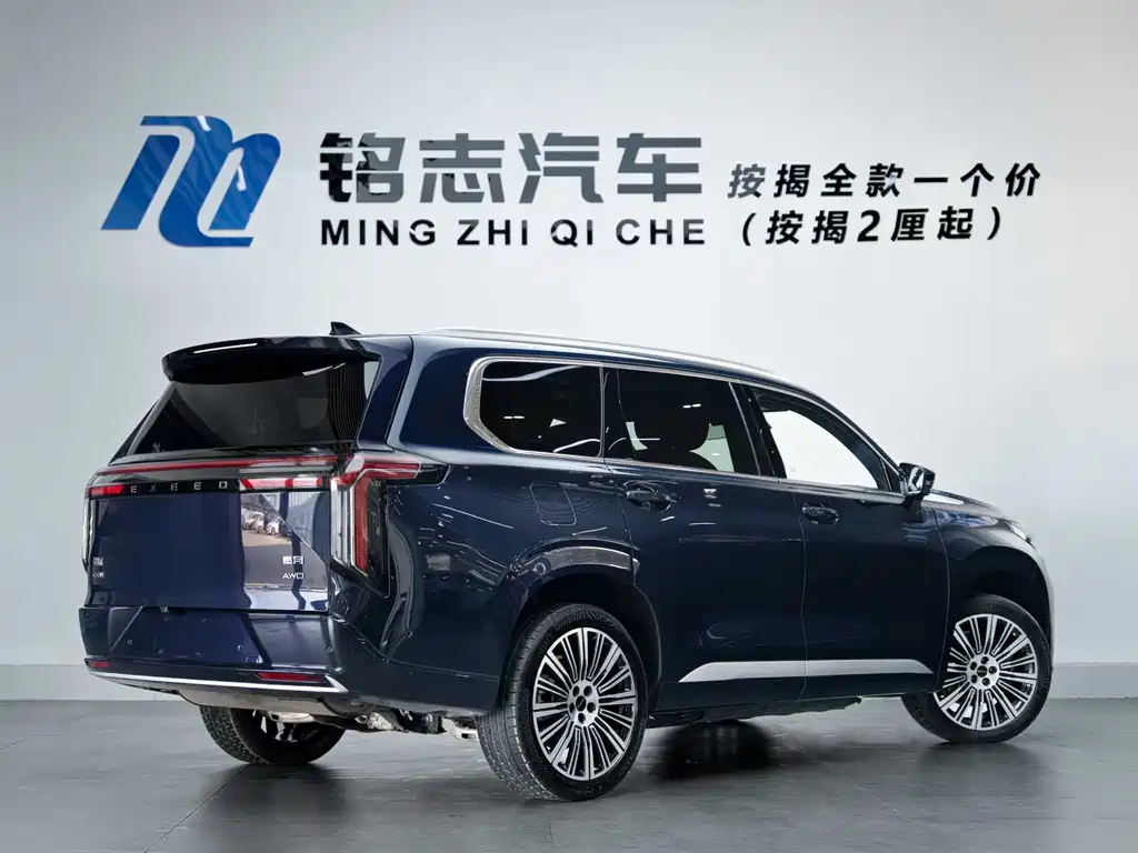 Exeed Lanyue C-DM 180 Ultra Long Range Ultra 4 WD 6-seat