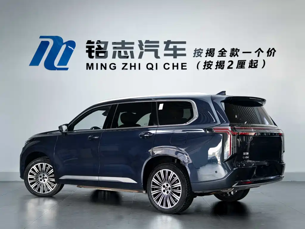 Exeed Lanyue C-DM 180 Ultra Long Range Ultra 4 WD 6-seat