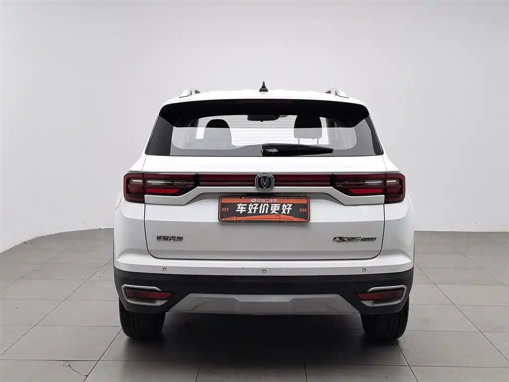 Changan CS35 PLUS 1.6 L Auto Cool Connect CN-V