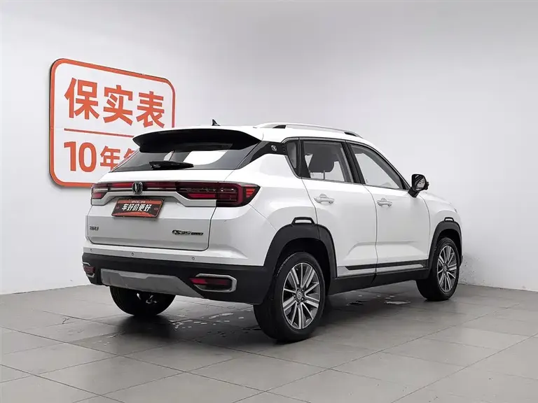 Changan CS35 PLUS 1.6 L Auto Cool Connect CN-V