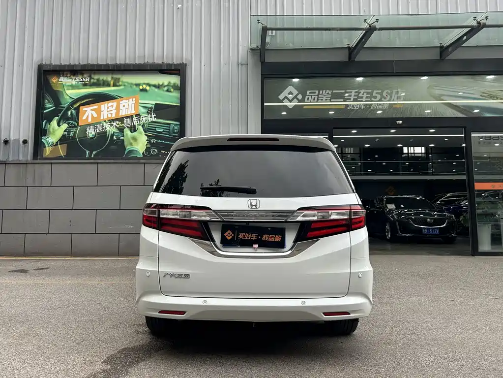 Odyssey 2.4 L Smart Enjoyment