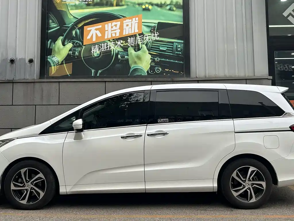 Odyssey 2.4 L Smart Enjoyment