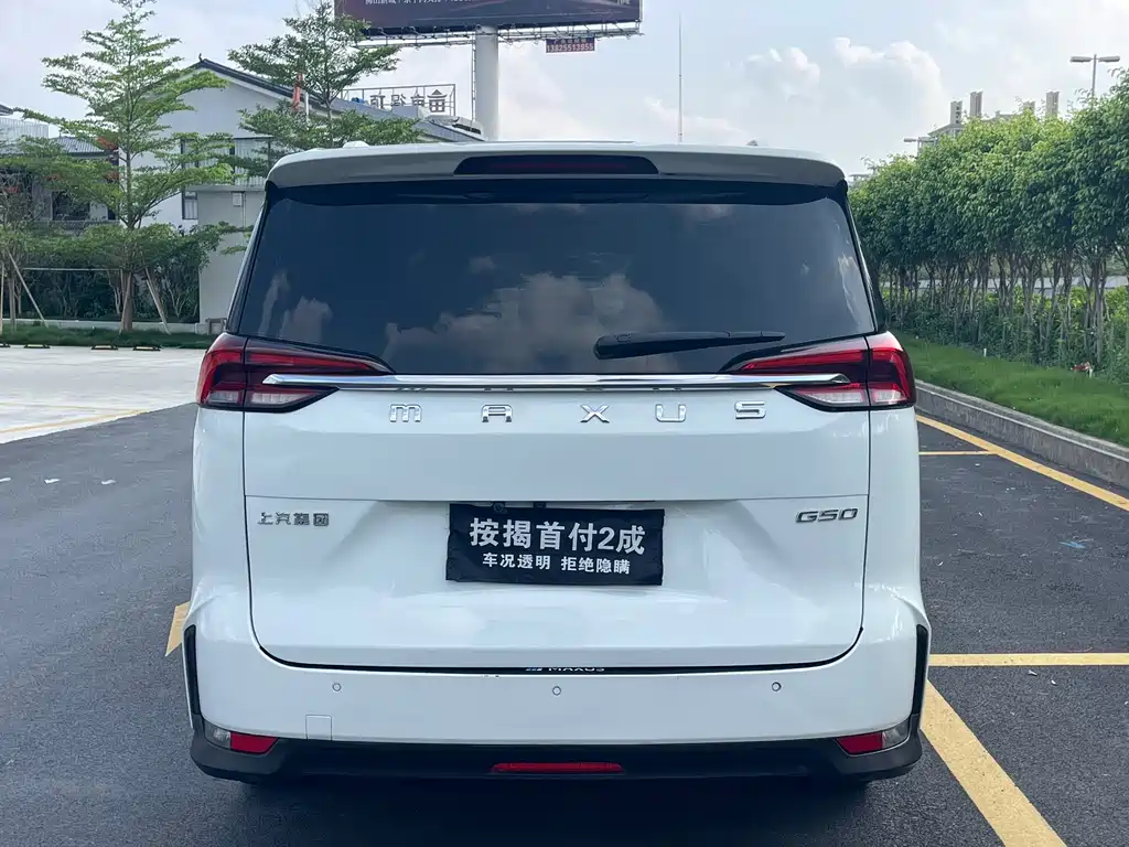 Maxus G50 1.5 T Auto Luxury