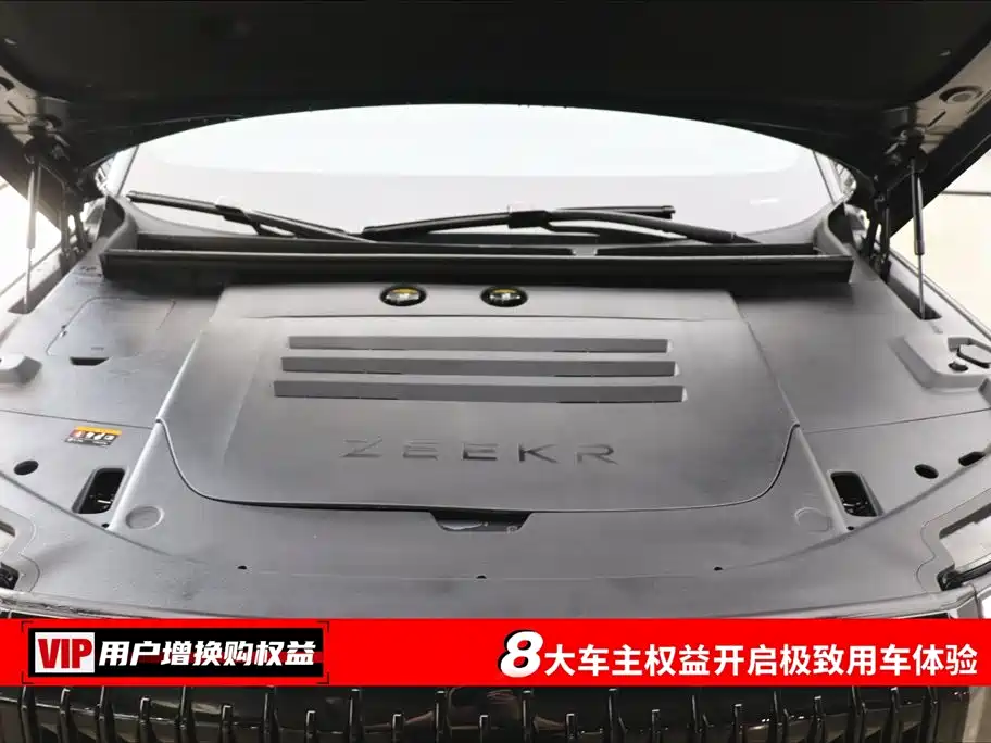 Zeekr 9 X Hyper 70 kWh