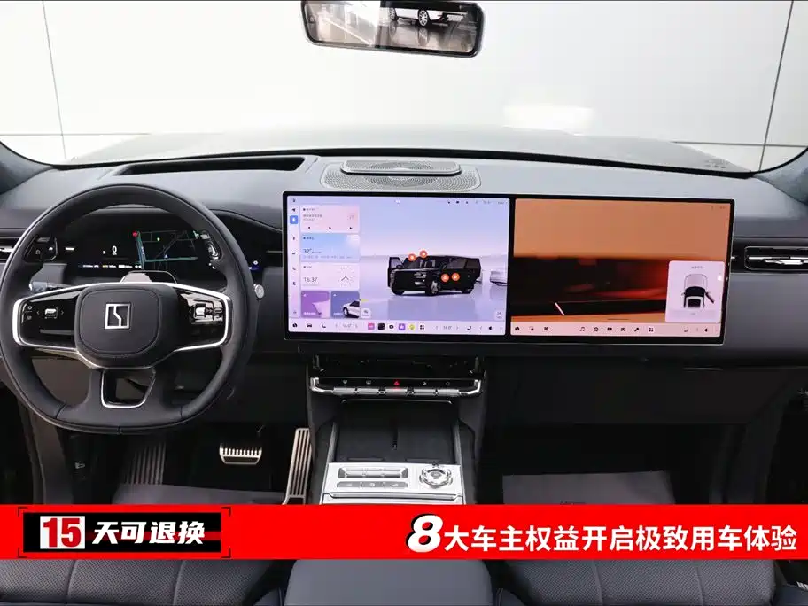 Zeekr 9 X Hyper 70 kWh