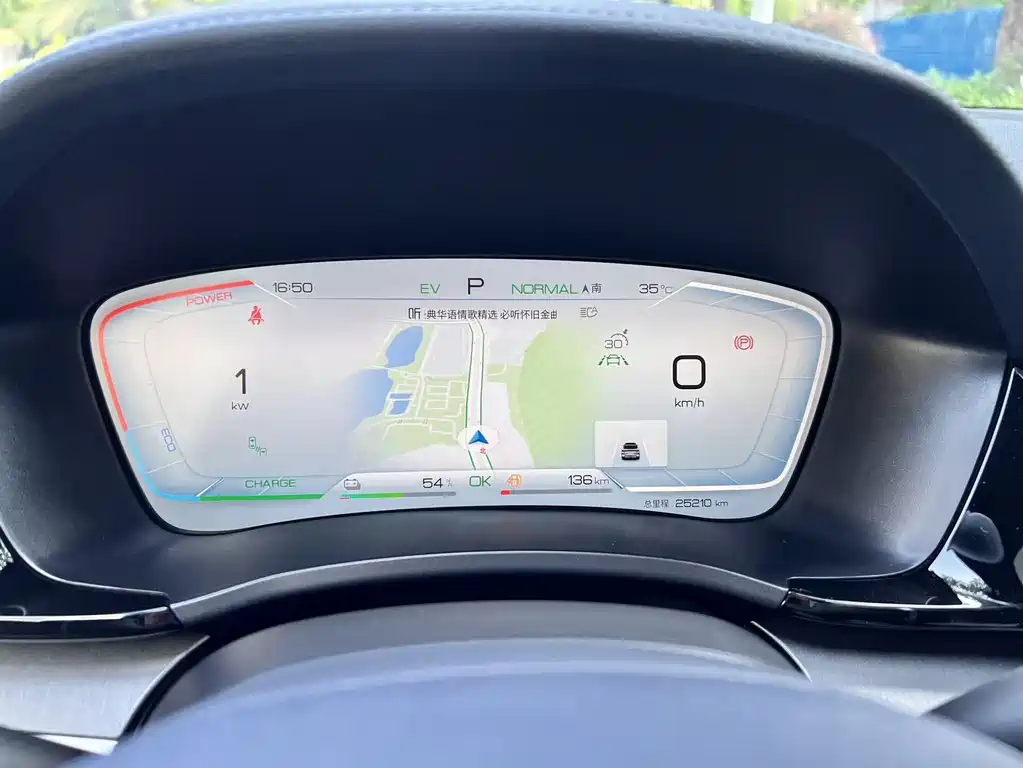 Song PLUS NEV Glory DM-i 150 km Flagship PLUS 5 G