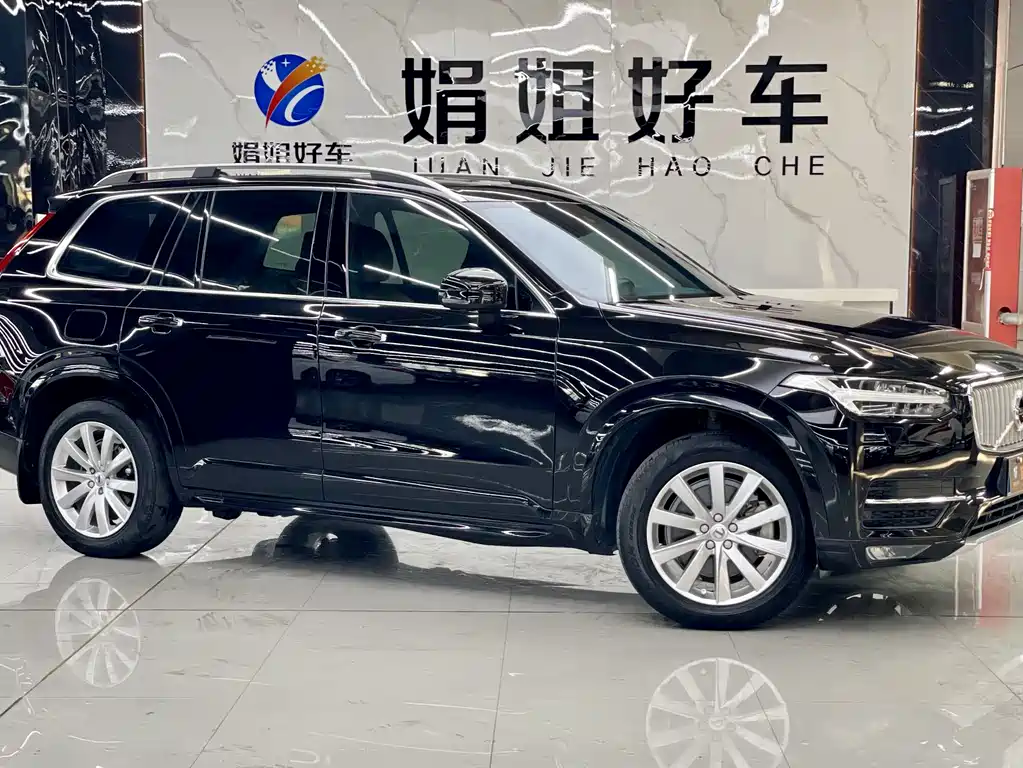 Volvo XC90 T5 Smart Ease 7-seat