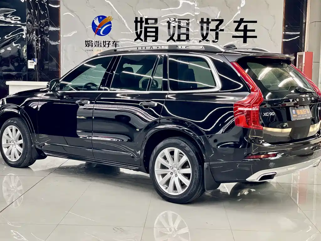 Volvo XC90 T5 Smart Ease 7-seat