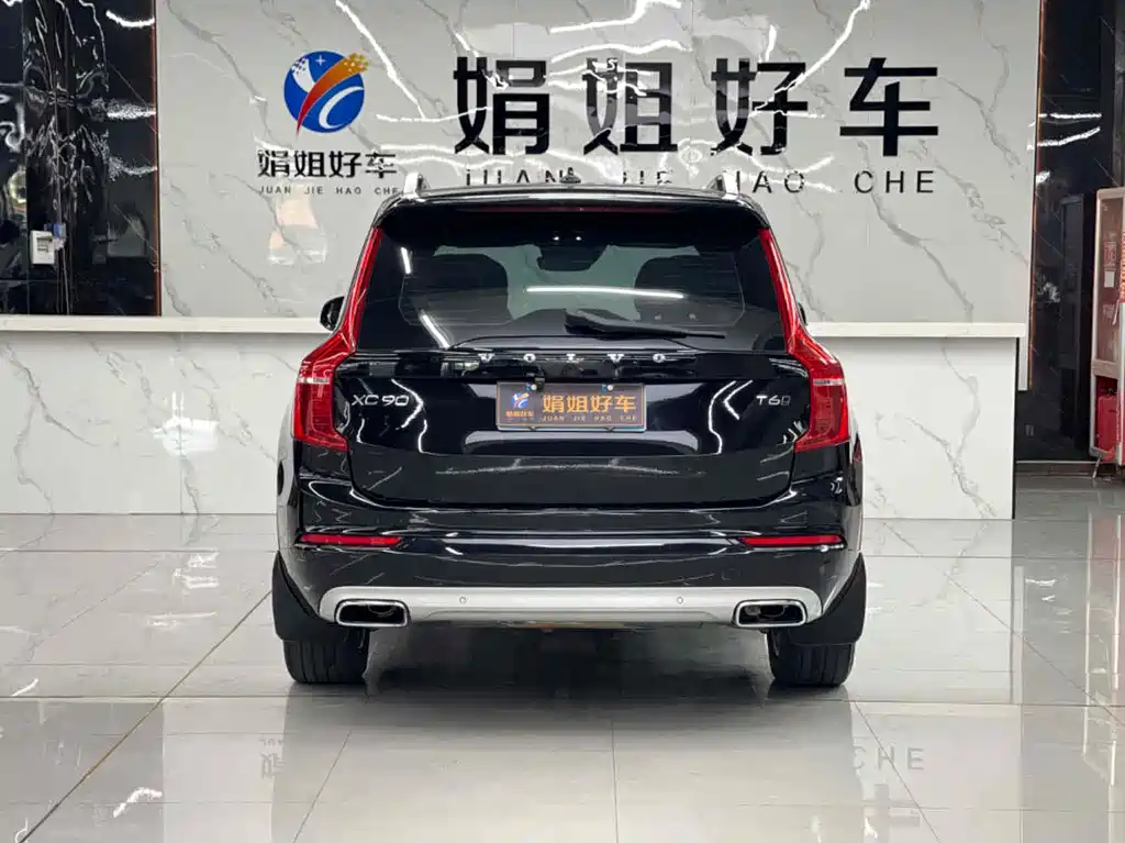 Volvo XC90 T5 Smart Ease 7-seat