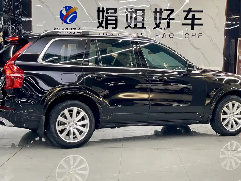 Volvo XC90 T5 Smart Ease 7-seat